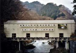 nikko-014.jpg