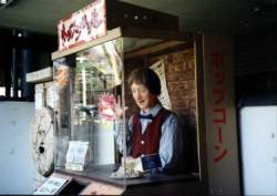 Takaosanguchi_maerz2001-11_750.jpg
